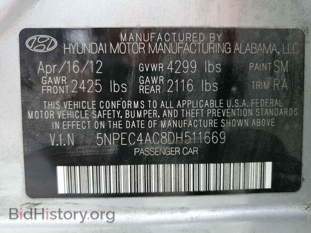 2013 HYUNDAI SONATA - VIN: 5NPEC4AC8DH511669 - Фото 12