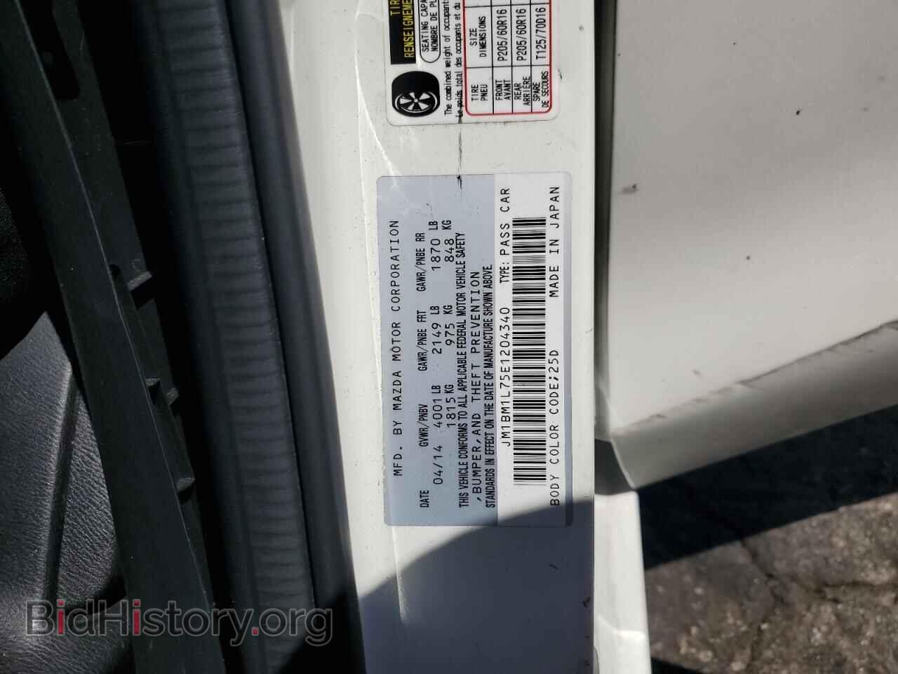 2014 MAZDA 3 - VIN: JM1BM1L75E1204340 - Фото 12