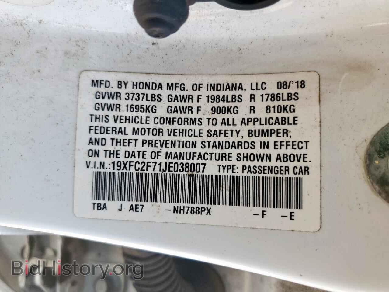 2018 HONDA CIVIC - VIN: 19XFC2F71JE038007 - Фото 12