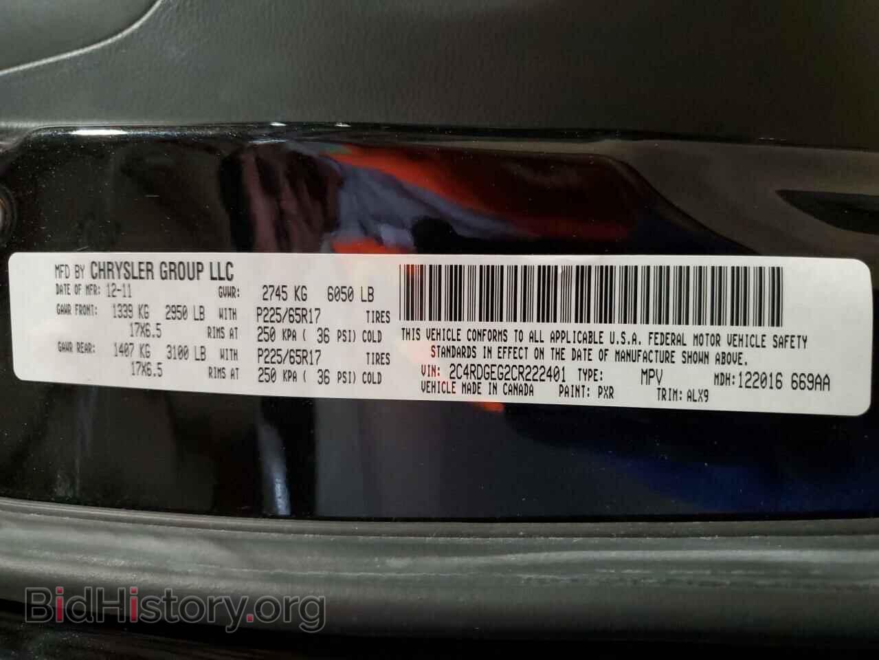 2012 DODGE CARAVAN - VIN: 2C4RDGEG2CR222401 - Фото 13