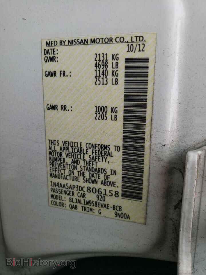 2013 NISSAN MAXIMA - VIN: 1N4AA5AP3DC806158 - Фото 10