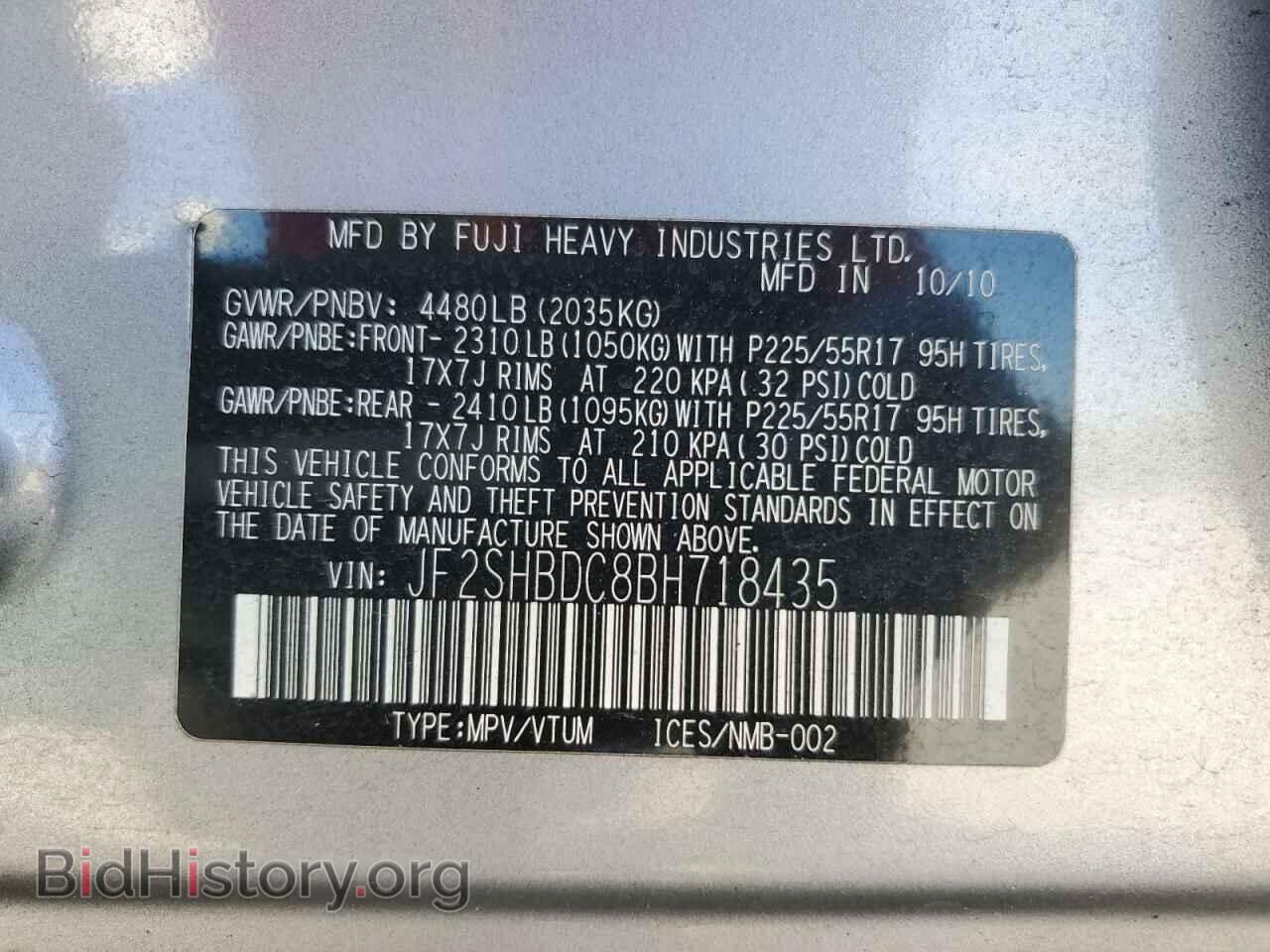 2011 SUBARU FORESTER - VIN: JF2SHBDC8BH718435 - Фото 13
