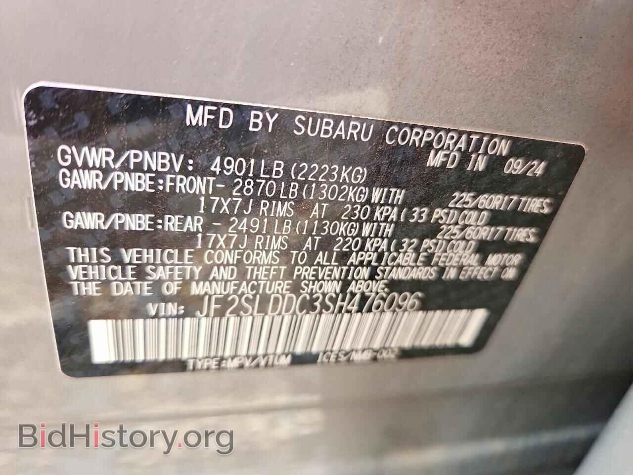 2025 SUBARU FORESTER - VIN: JF2SLDDC3SH476096 - Photo 13