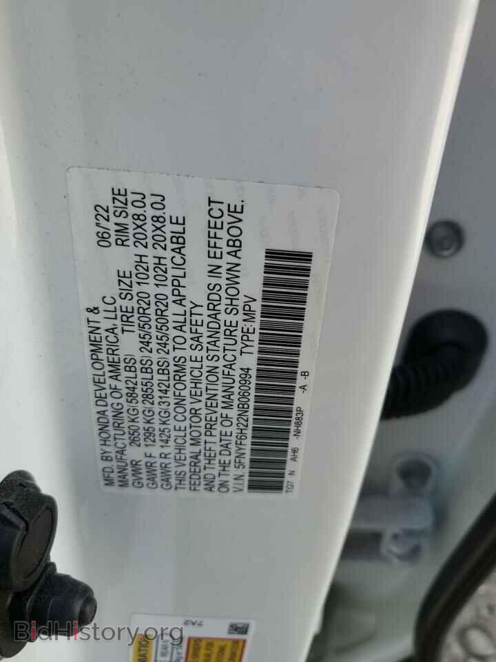 2022 HONDA PILOT - VIN: 5FNYF6H22NB060994 - Фото 13