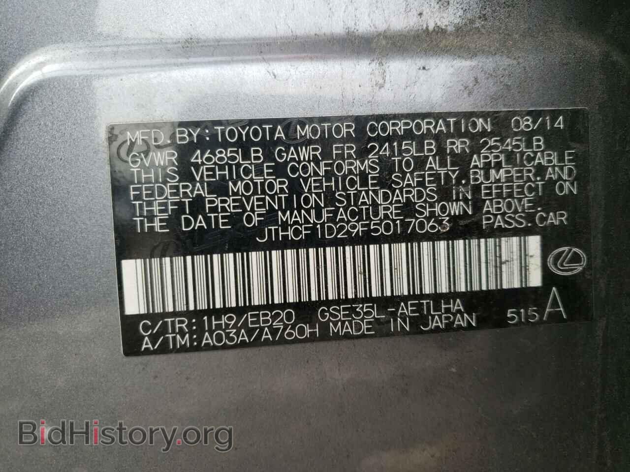 2015 LEXUS IS - VIN: JTHCF1D29F5017063 - Photo 10