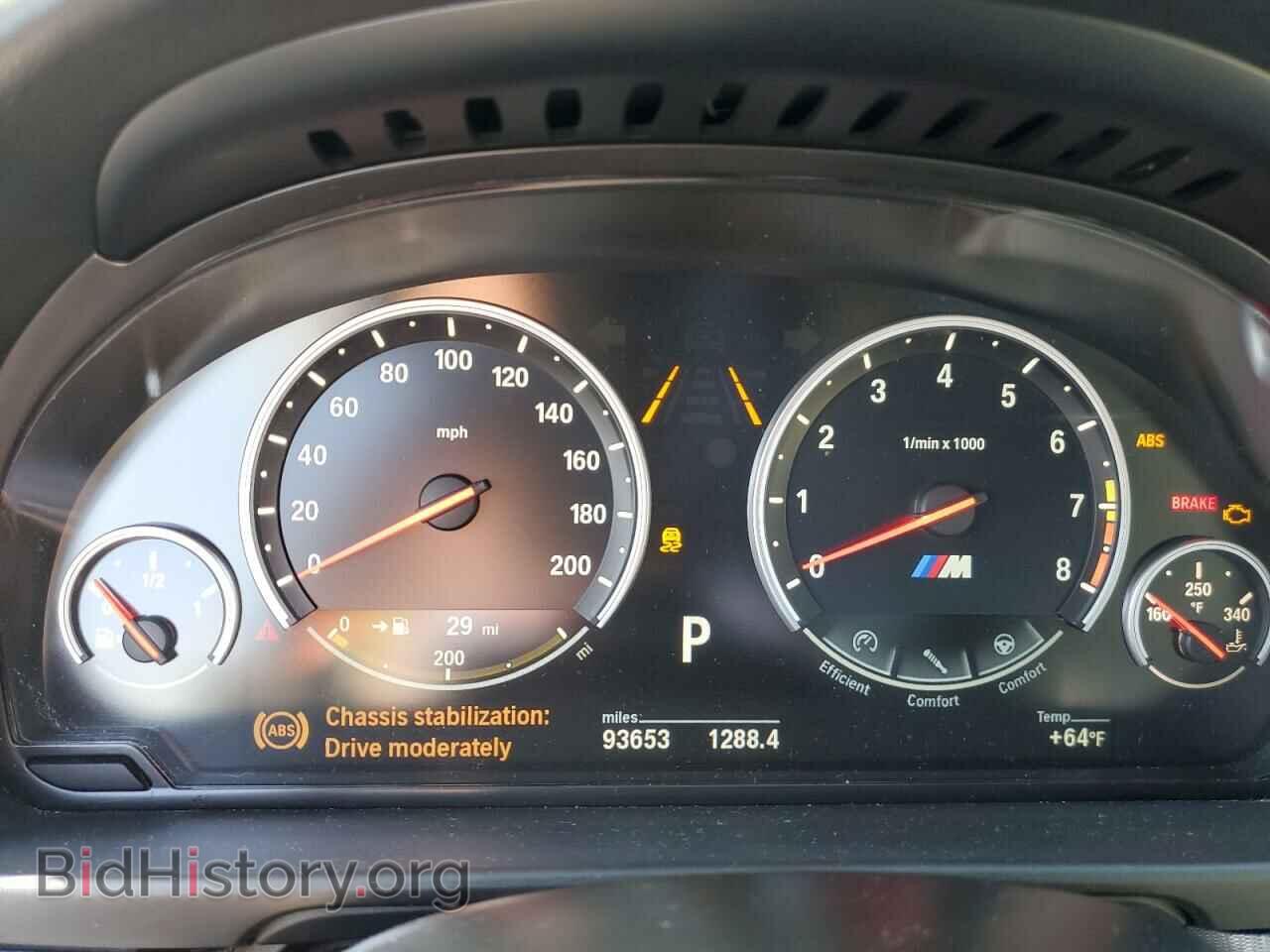 2015 BMW M5 - VIN: WBSFV9C59FD594539 - Фото 9