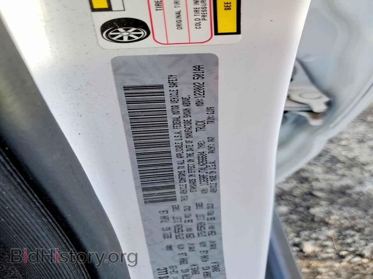 2020 RAM 1500 - VIN: 1C6SRFJTXLN266604 - Photo 12