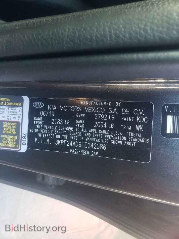 2020 KIA FORTE - VIN: 3KPF24AD9LE142386 - Фото 10