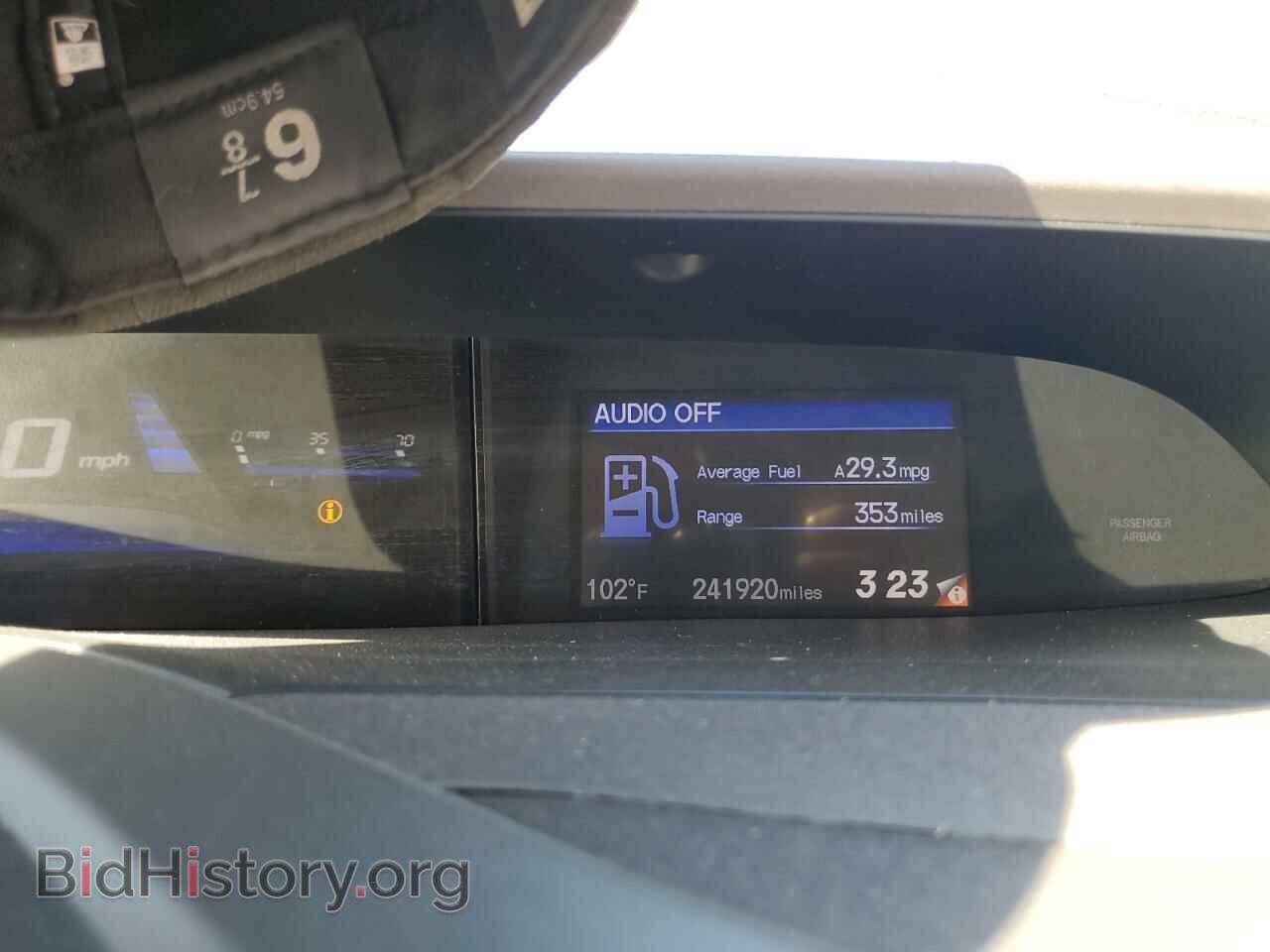 2012 HONDA CIVIC - VIN: 2HGFB2F8XCH528112 - Фото 9