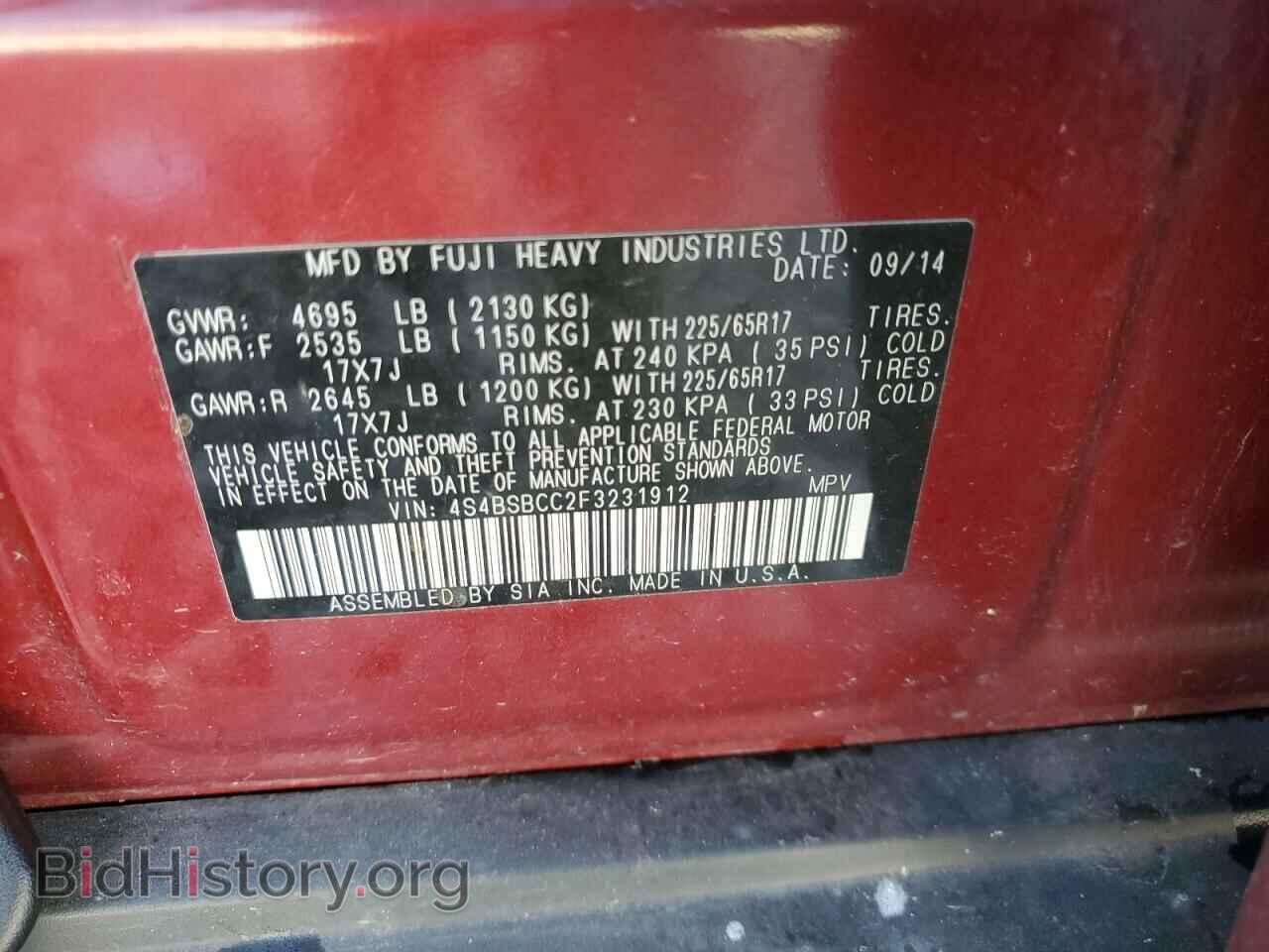 2015 SUBARU OUTBACK - VIN: 4S4BSBCC2F3231912 - Фото 13