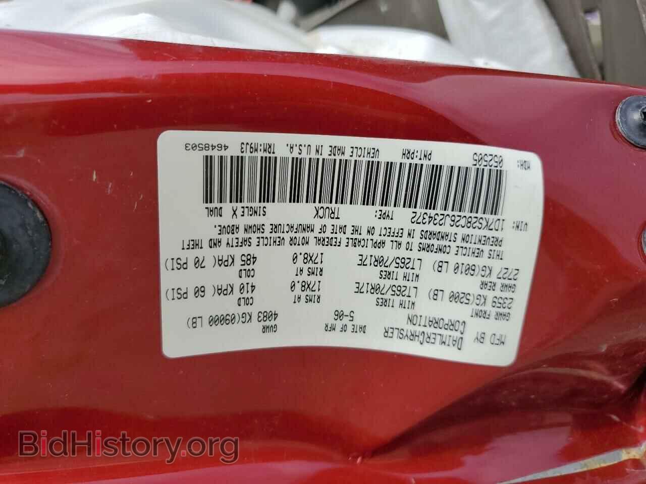2006 DODGE RAM 2500 - VIN: 1D7KS28C26J234372 - Фото 12