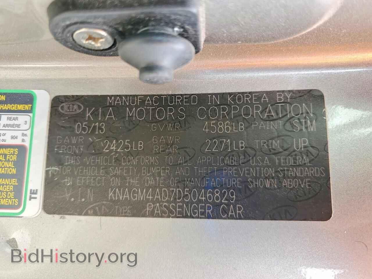 2013 KIA OPTIMA - VIN: KNAGM4AD7D5046829 - Фото 13