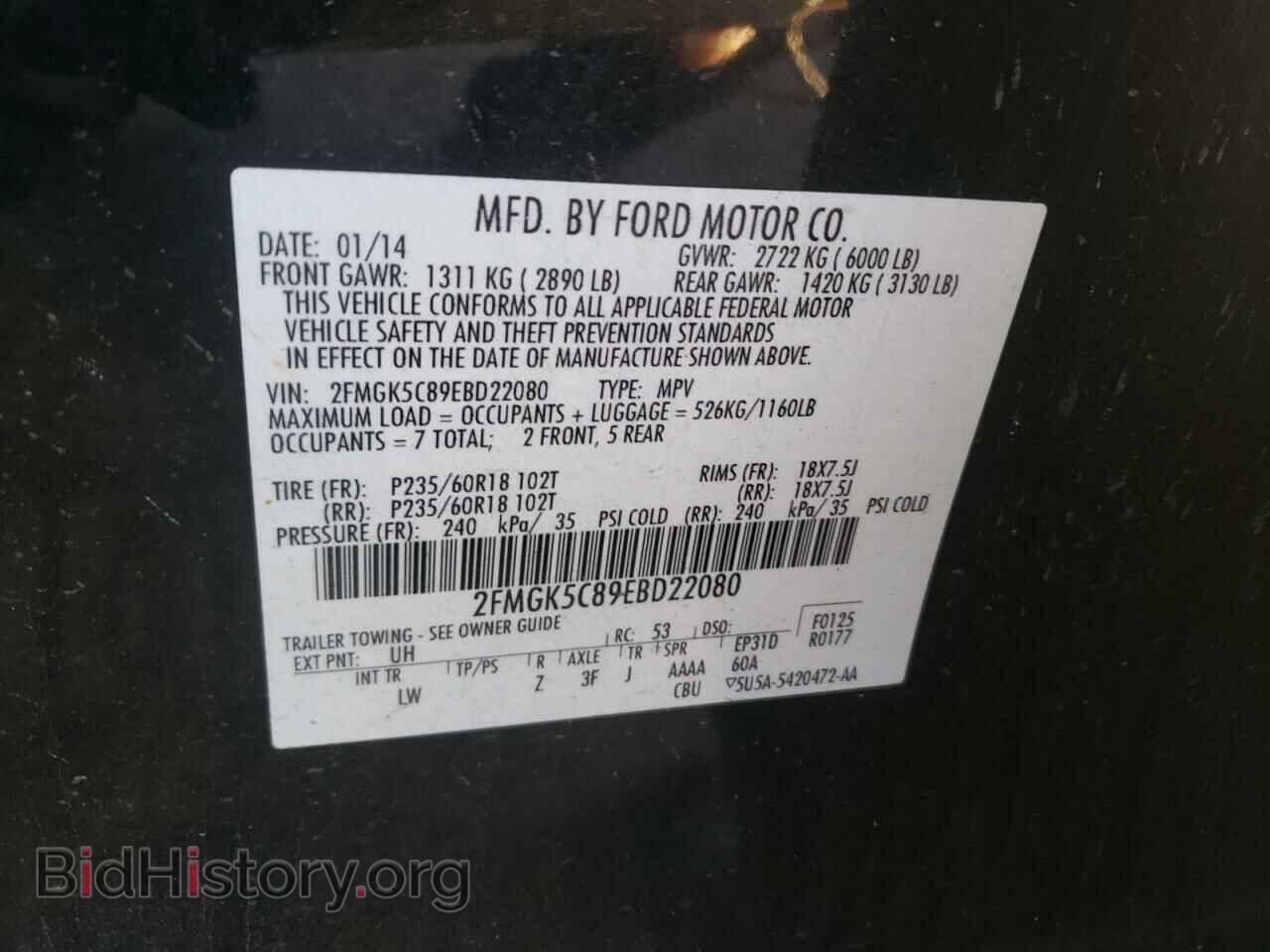 2014 FORD FLEX - VIN: 2FMGK5C89EBD22080 - Фото 10