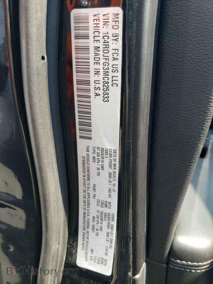 2021 DODGE DURANGO - VIN: 1C4RDJFG3MC825833 - Фото 13