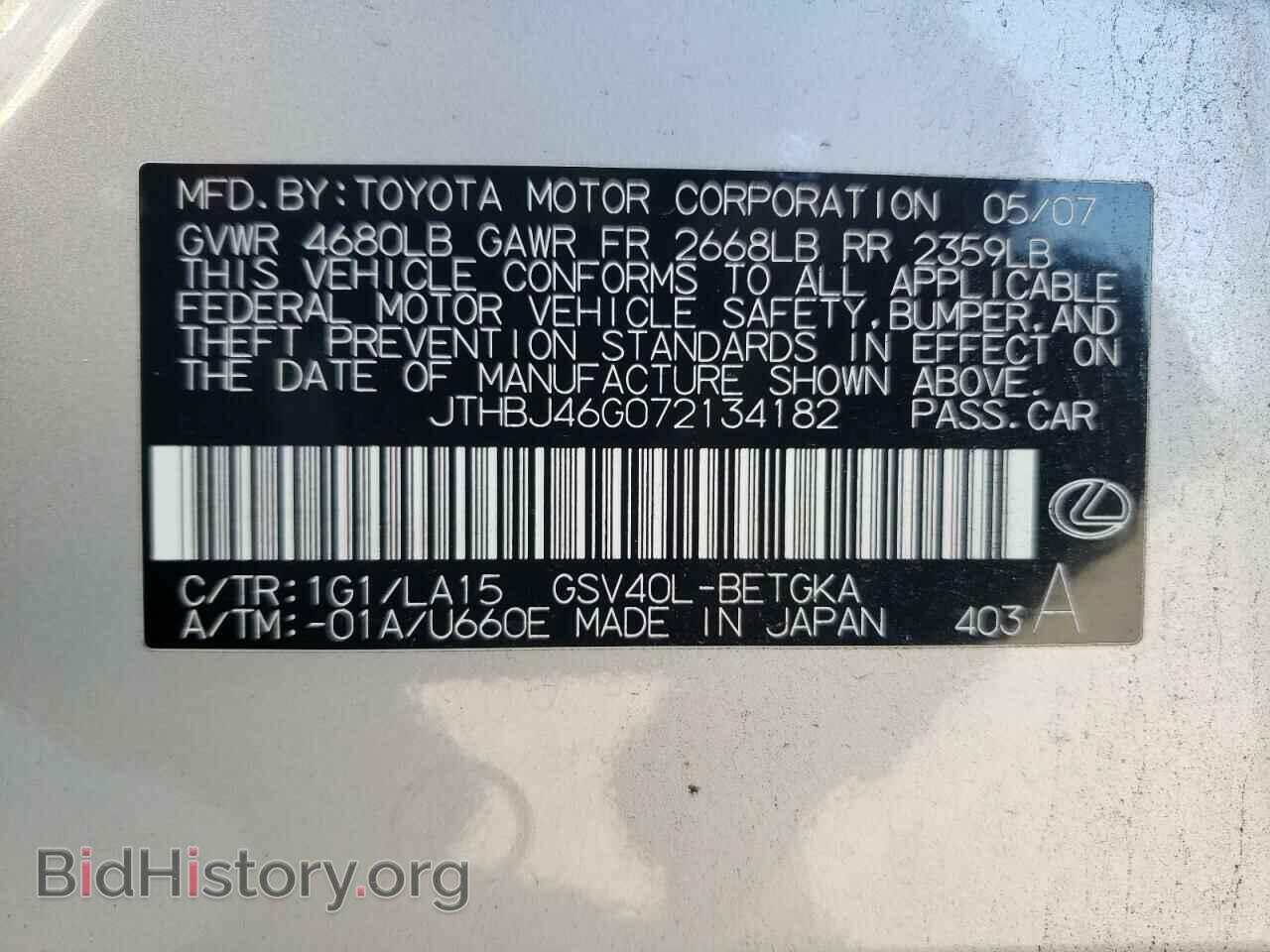 2007 LEXUS ES350 - VIN: JTHBJ46G072134182 - Фото 10