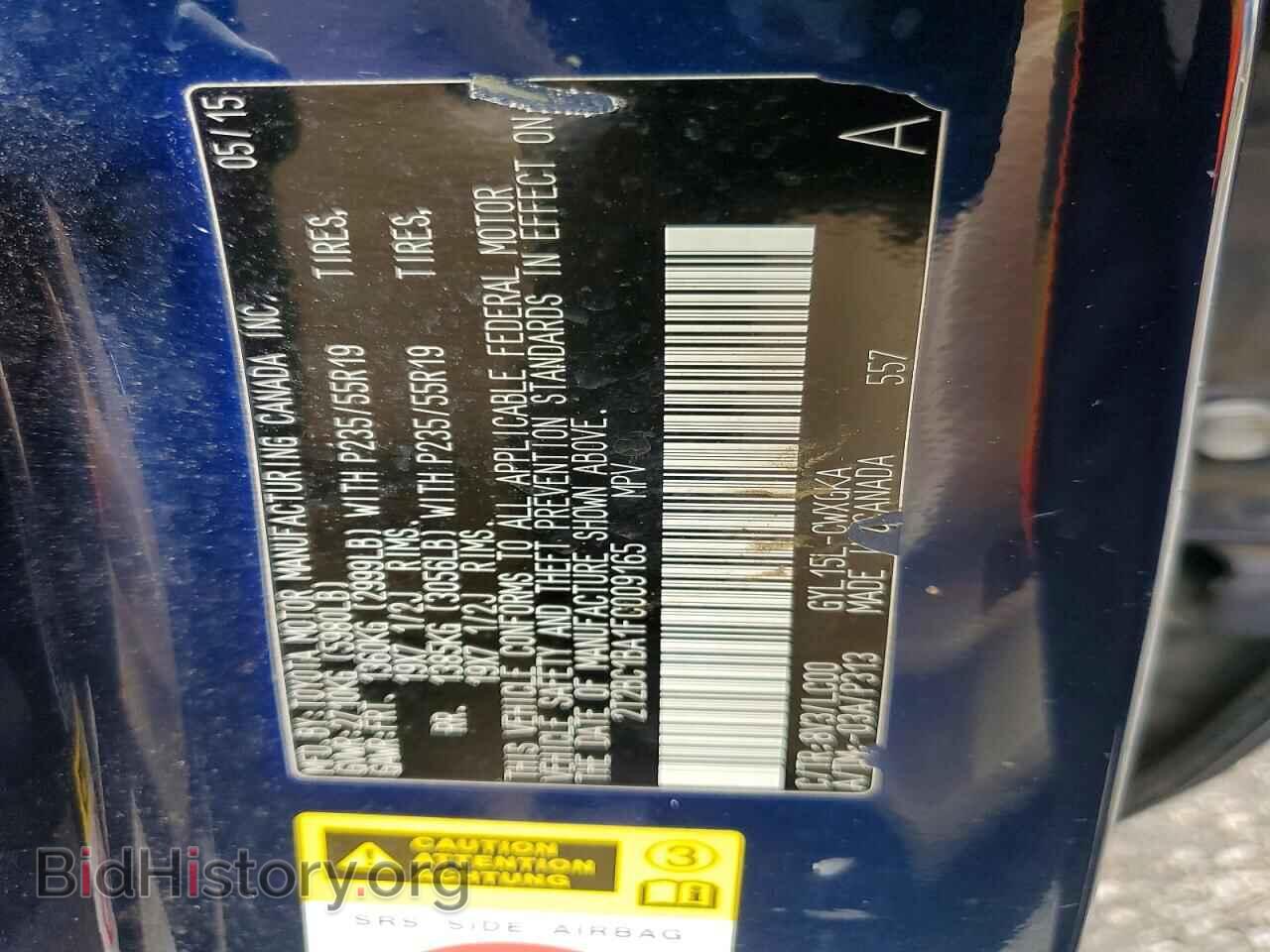 2015 LEXUS RX450 - VIN: 2T2BC1BA1FC009165 - Photo 12