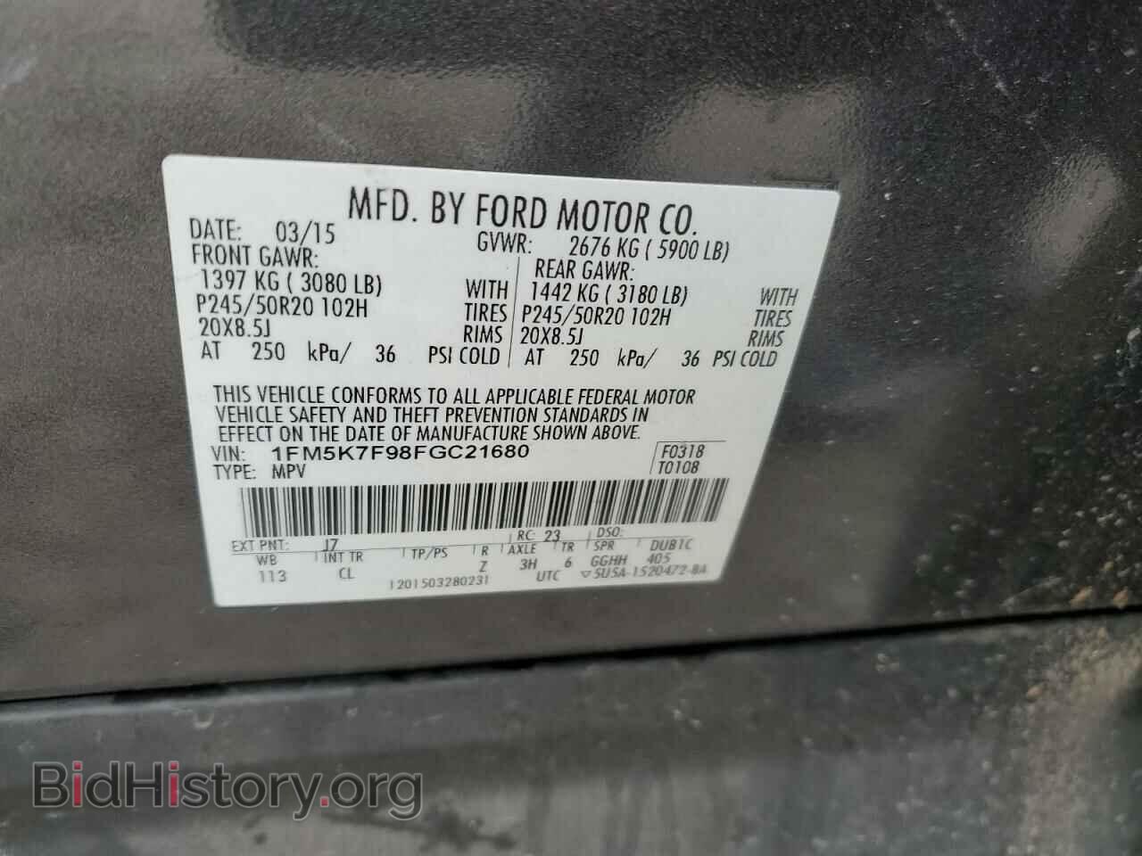 2015 FORD EXPLORER - VIN: 1FM5K7F98FGC21680 - Фото 13