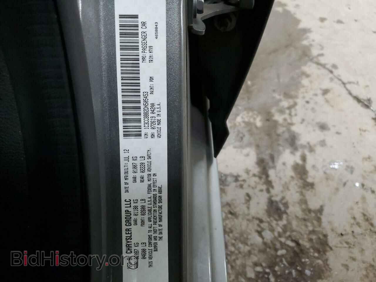 2013 CHRYSLER 200 - VIN: 1C3CCBBB2DN505453 - Фото 13