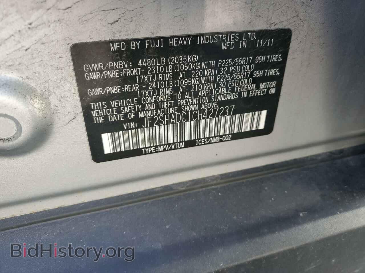 2012 SUBARU FORESTER - VIN: JF2SHADC1CH427237 - Фото 13