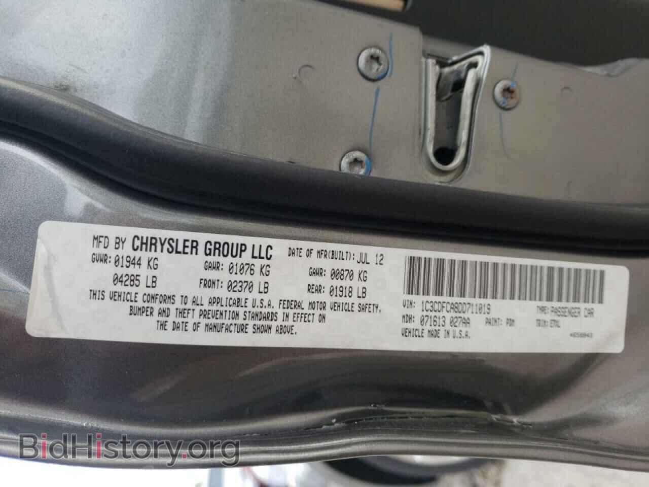 2013 DODGE DART - VIN: 1C3CDFCA8DD711019 - Photo 10