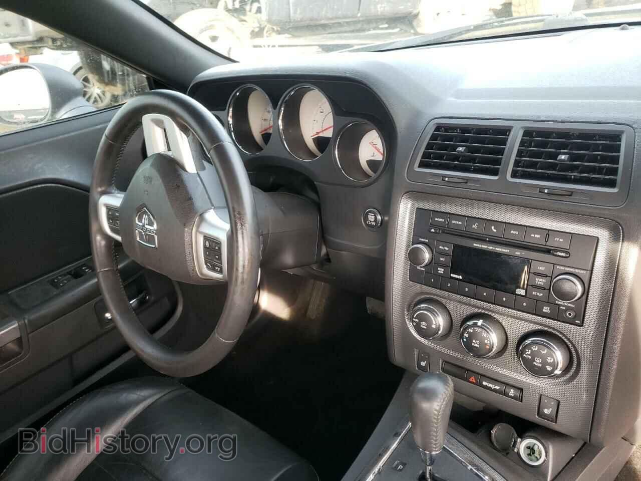 2013 DODGE CHALLENGER - VIN: 2C3CDYBTXDH651732 - Фото 9