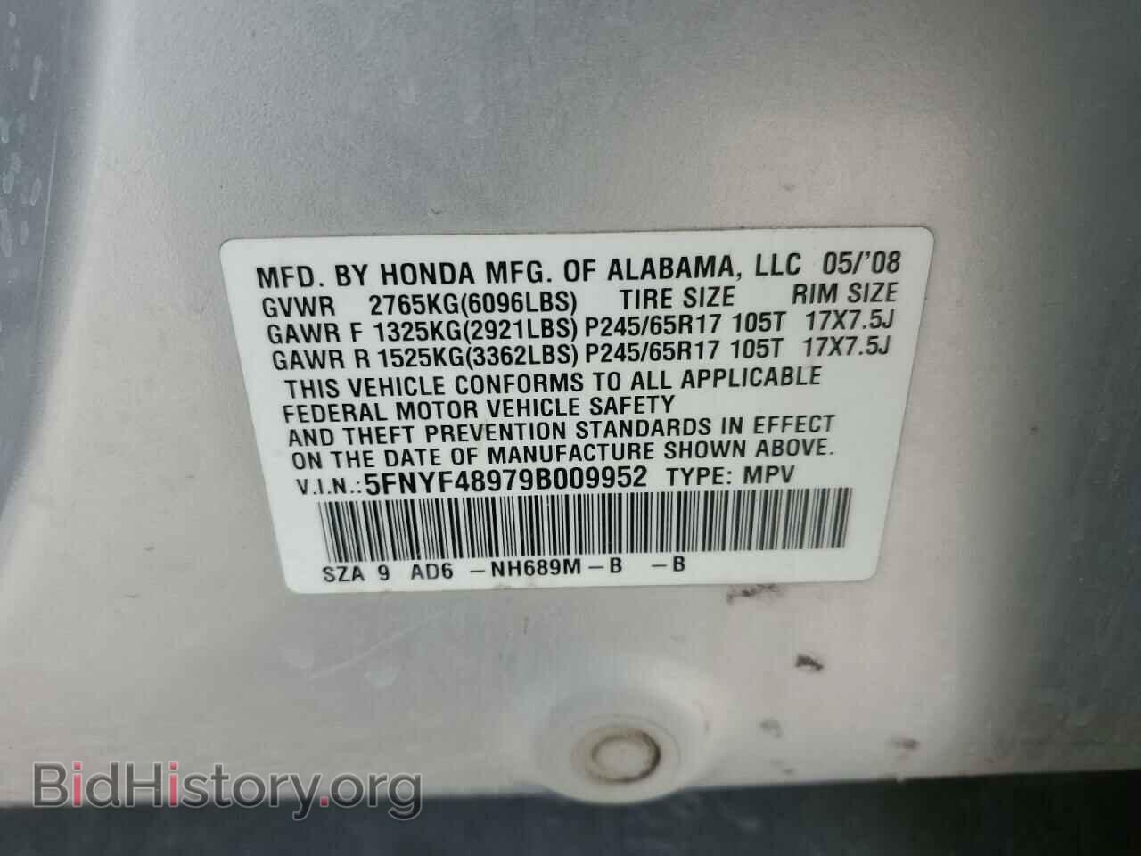 2009 HONDA PILOT - VIN: 5FNYF48979B009952 - Фото 13