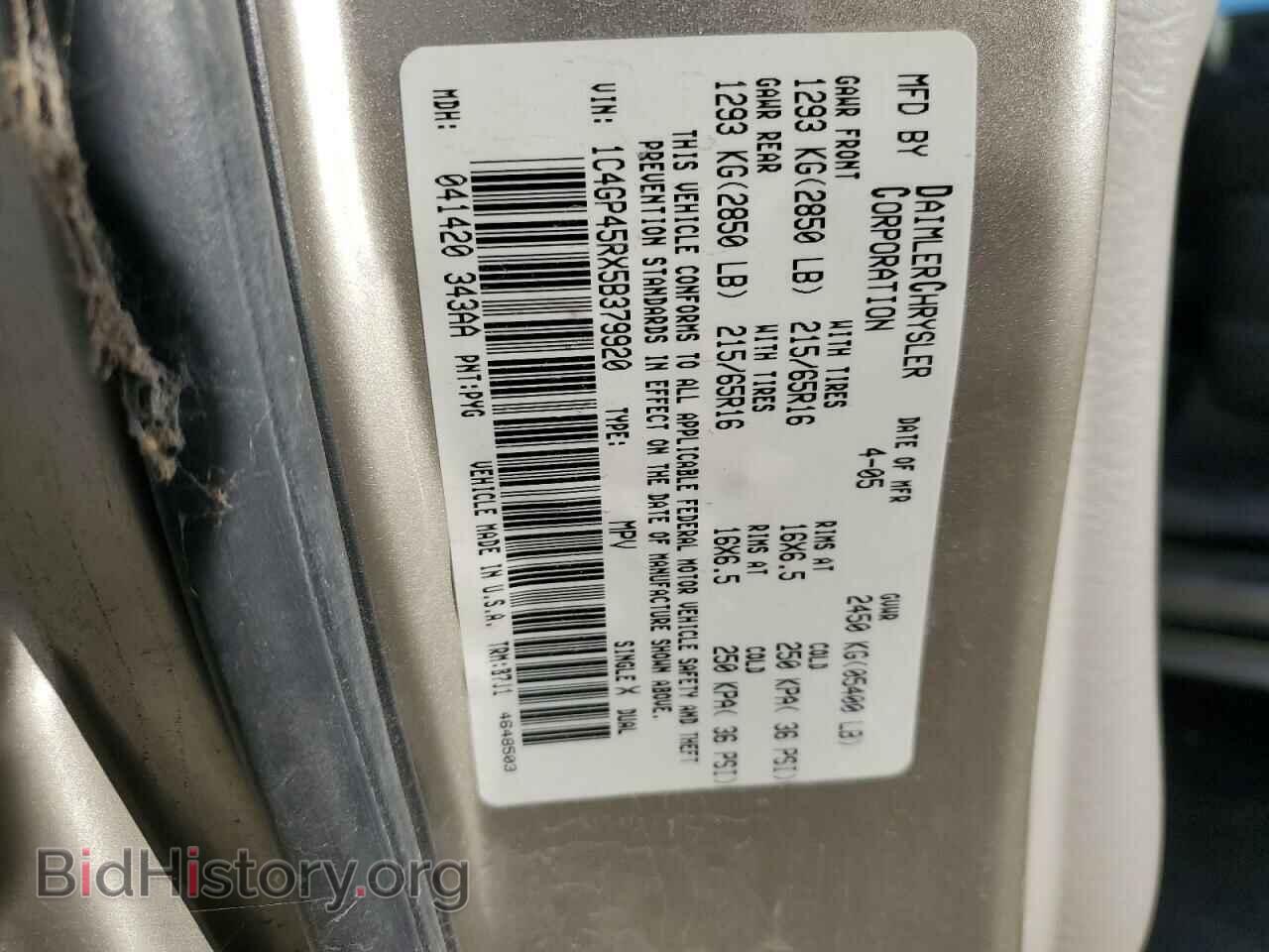 2005 CHRYSLER MINIVAN - VIN: 1C4GP45RX5B379920 - Фото 13