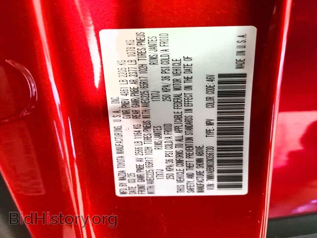 2025 MAZDA CX-50 - VIN: 7MMVABBM0SN356730 - Фото 13