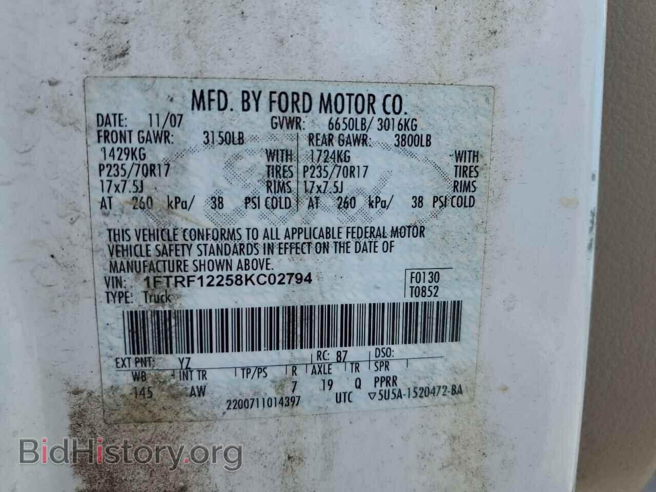 2008 FORD All Models - VIN: 1FTRF12258KC02794 - Фото 12
