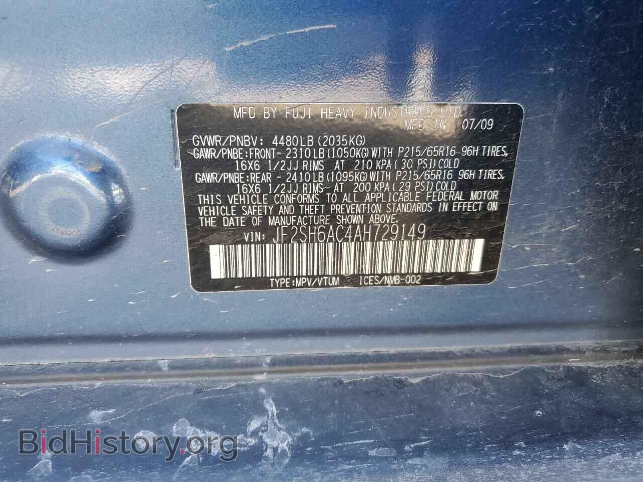 2010 SUBARU FORESTER - VIN: JF2SH6AC4AH729149 - Фото 13