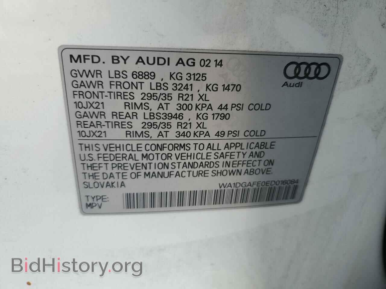 2014 AUDI Q7 - VIN: WA1DGAFE0ED016084 - Фото 13