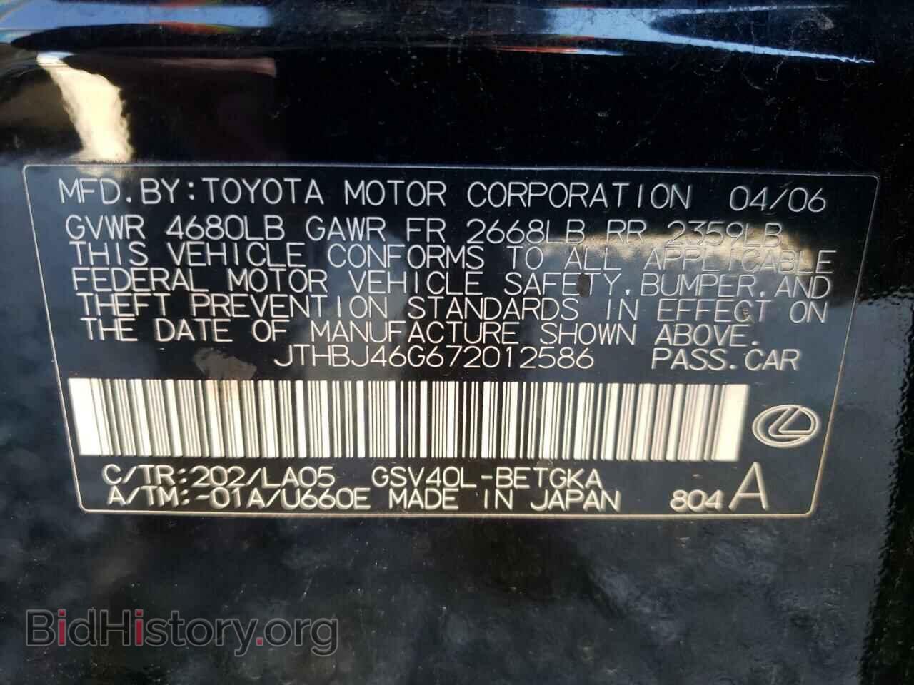 2007 LEXUS ES350 - VIN: JTHBJ46G672012586 - Фото 10