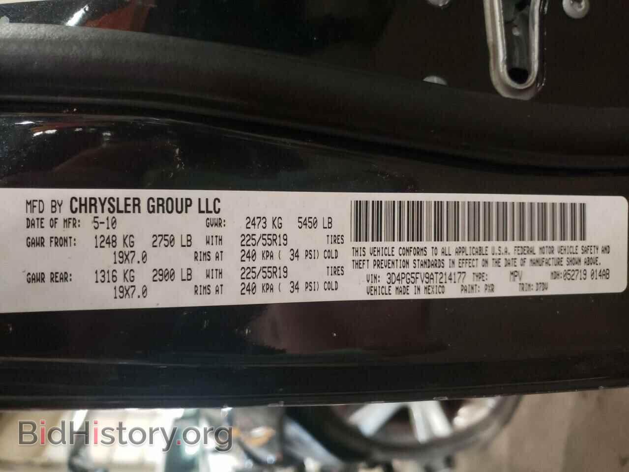 2010 DODGE JOURNEY - VIN: 3D4PG5FV9AT214177 - Фото 10