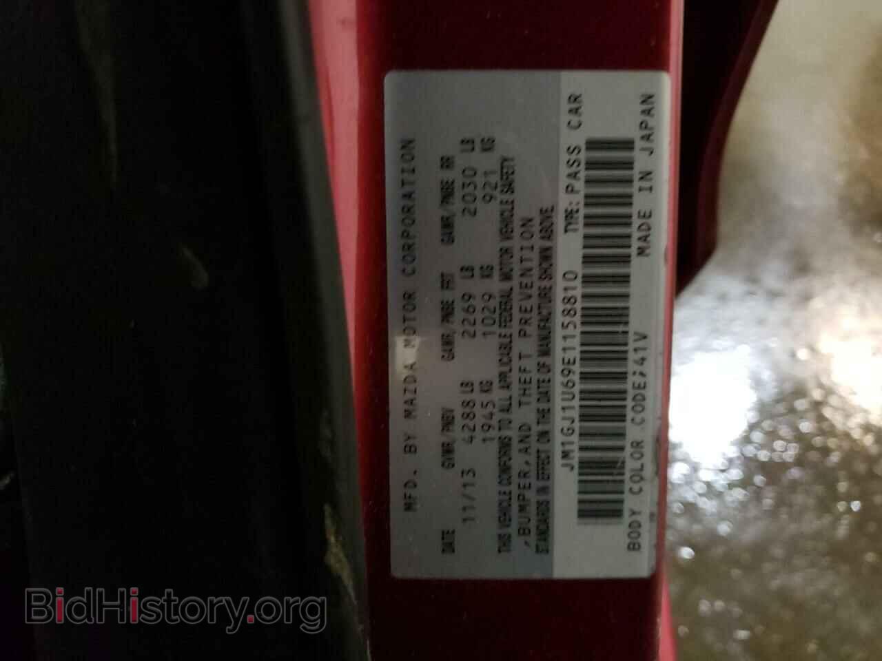 2014 MAZDA 6 - VIN: JM1GJ1U69E1158810 - Фото 10