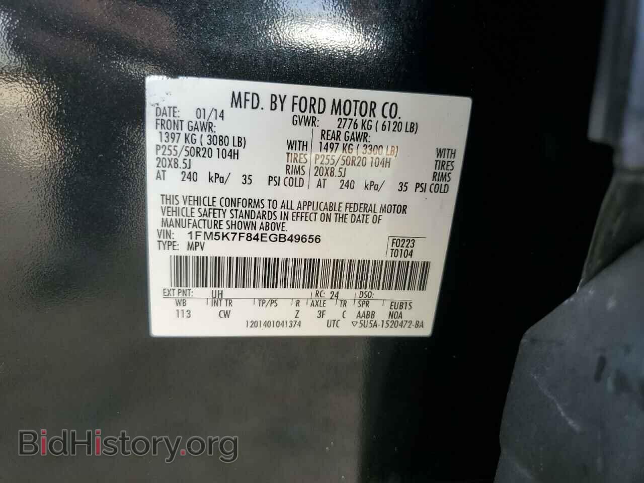 2014 FORD EXPLORER - VIN: 1FM5K7F84EGB49656 - Photo 13