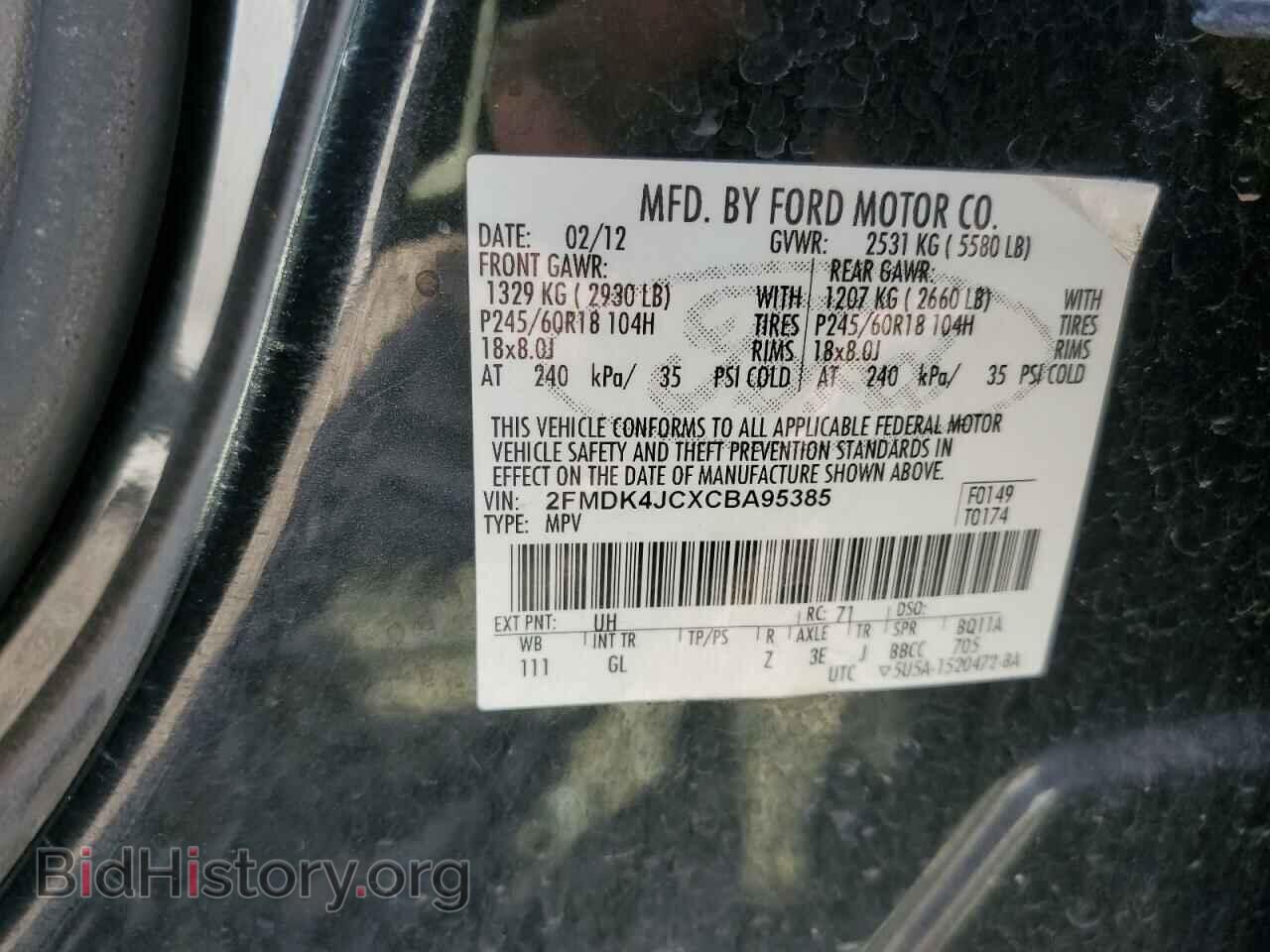 2012 FORD EDGE - VIN: 2FMDK4JCXCBA95385 - Фото 12