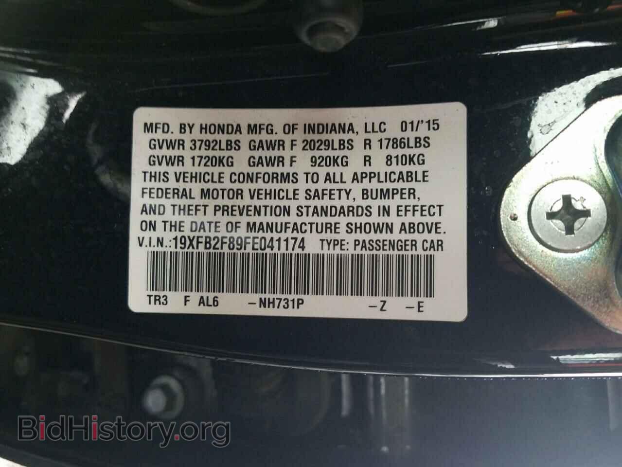 2015 HONDA CIVIC - VIN: 19XFB2F89FE041174 - Фото 10