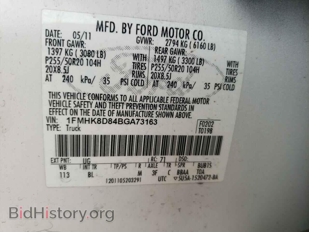 2011 FORD EXPLORER - VIN: 1FMHK8D84BGA73163 - Photo 10