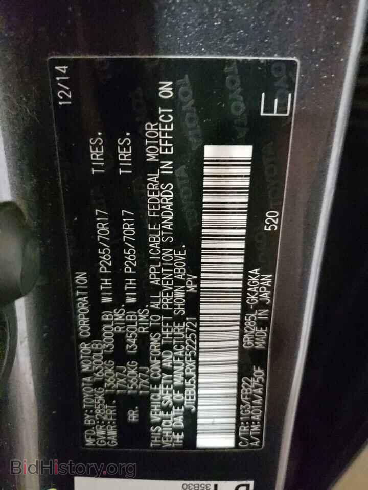 2015 TOYOTA 4RUNNER - VIN: JTEBU5JRXF5225721 - Фото 12
