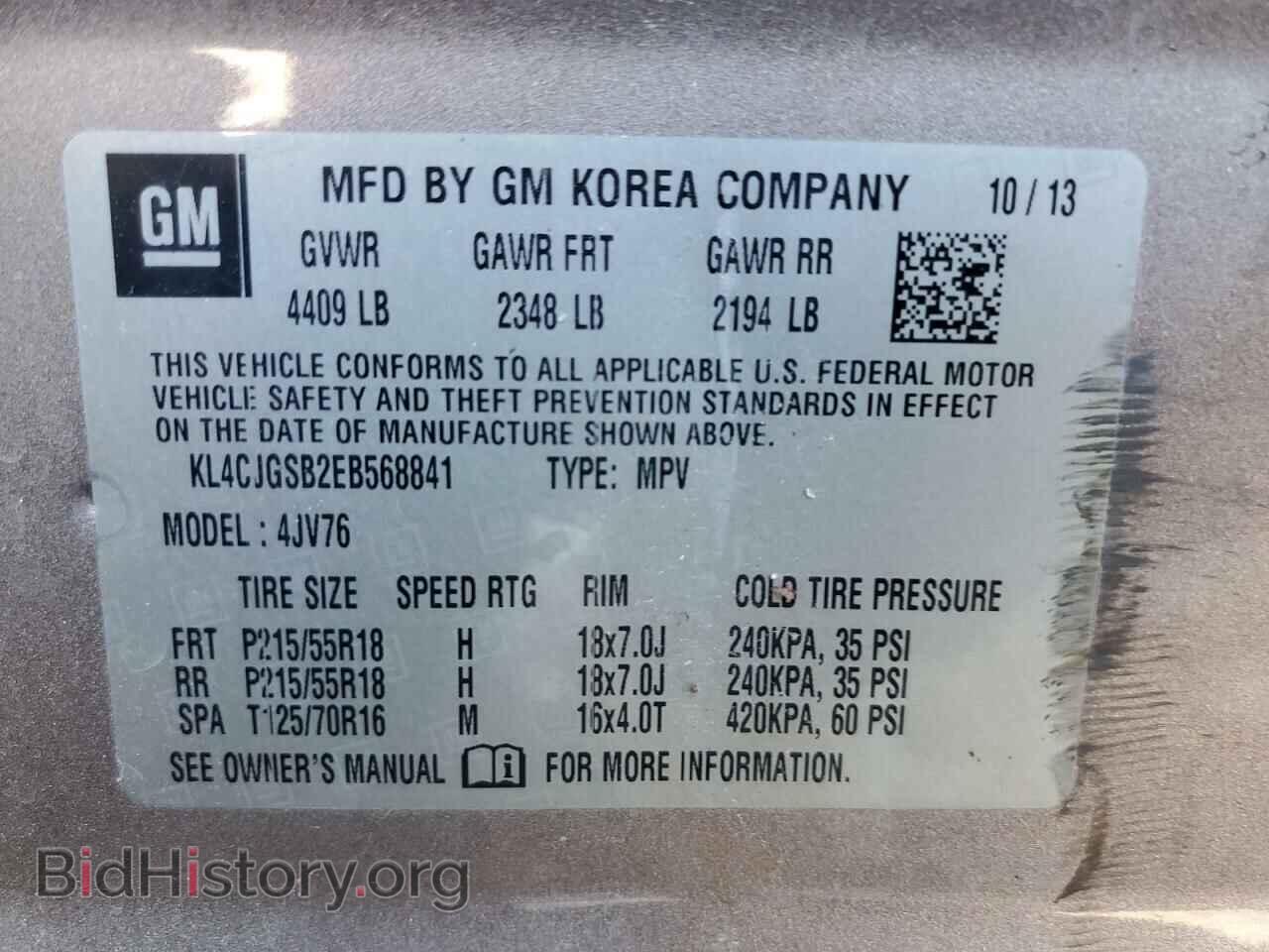 2014 BUICK ENCORE - VIN: KL4CJGSB2EB568841 - Photo 14