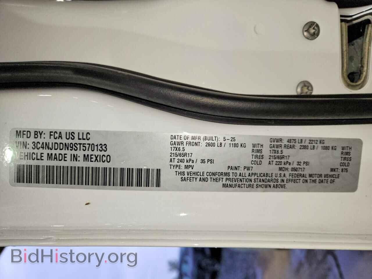 2025 JEEP COMPASS - VIN: 3C4NJDDN9ST570133 - Фото 14