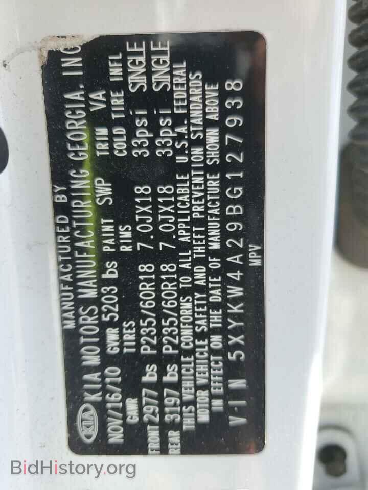 2011 KIA SORENTO - VIN: 5XYKW4A29BG127938 - Фото 13