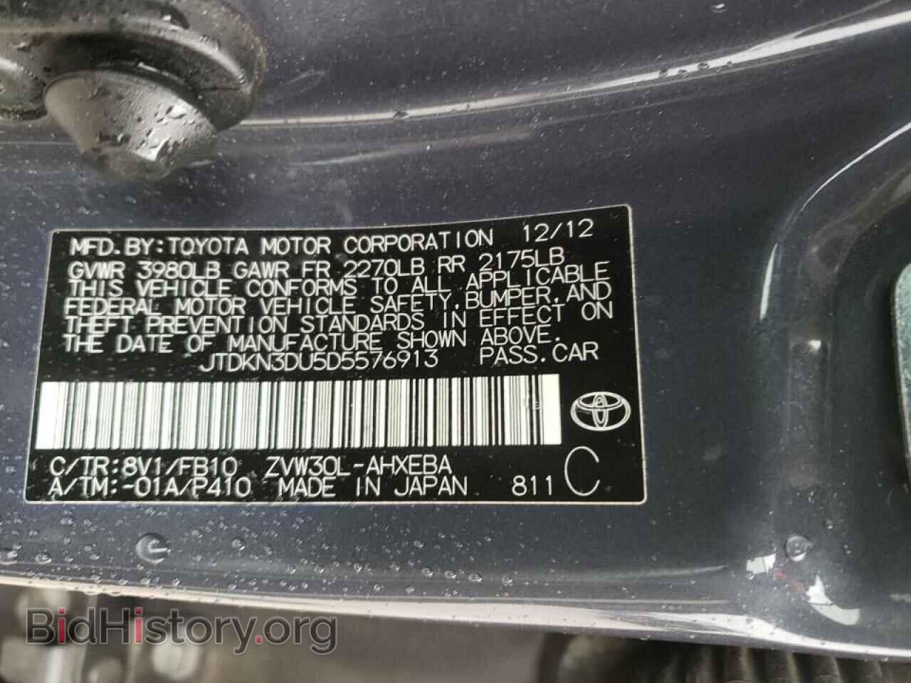 2013 TOYOTA PRIUS - VIN: JTDKN3DU5D5576913 - Фото 10