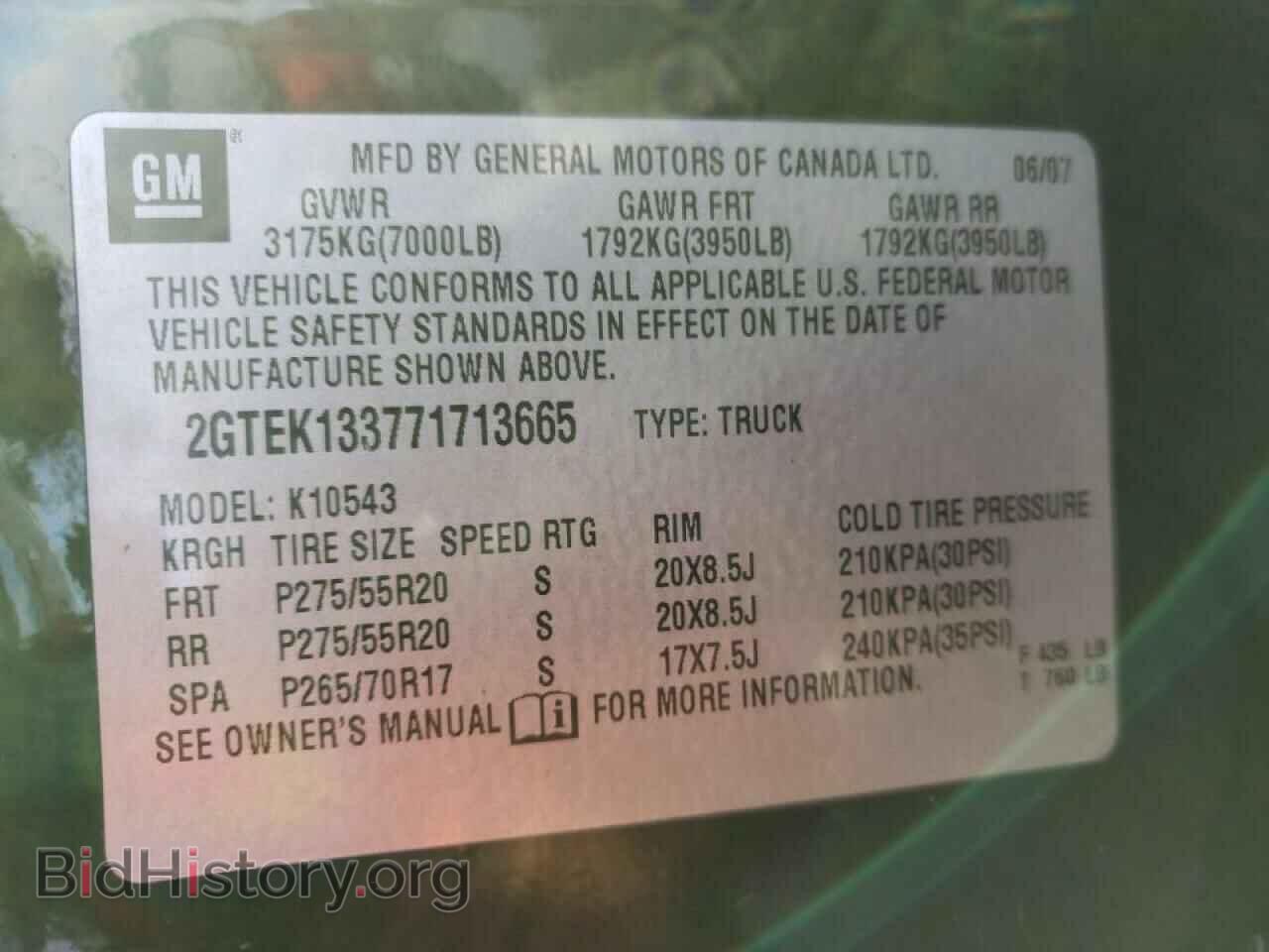 2007 GMC SIERRA - VIN: 2GTEK133771713665 - Фото 10
