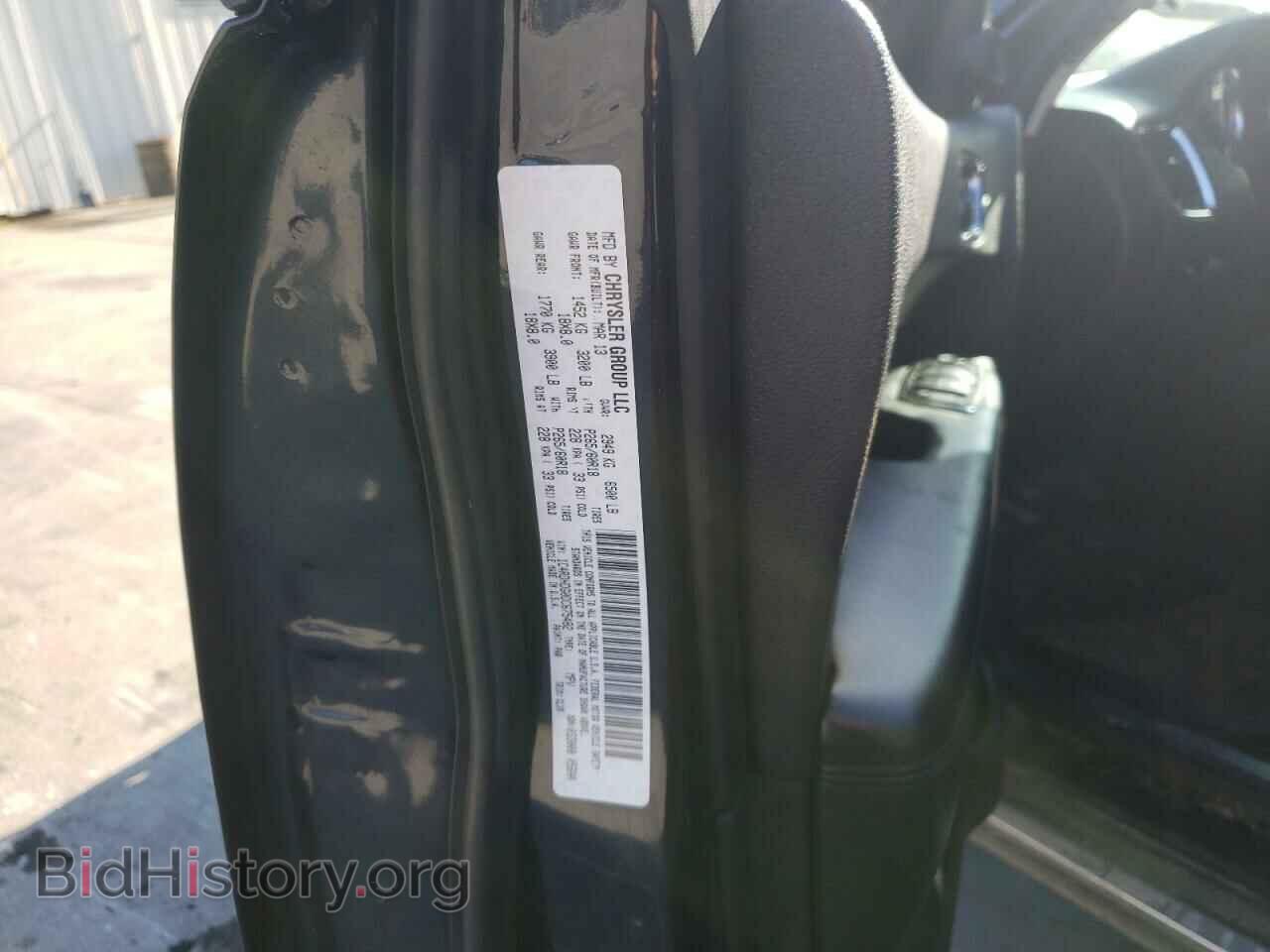 2013 DODGE DURANGO - VIN: 1C4RDHDG0DC675482 - Photo 12