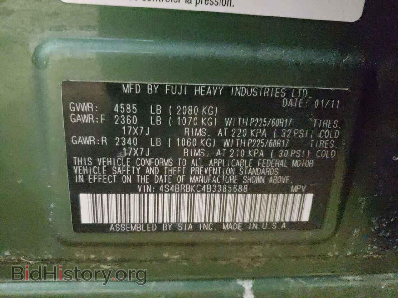 2011 SUBARU OUTBACK - VIN: 4S4BRBKC4B3385688 - Фото 10