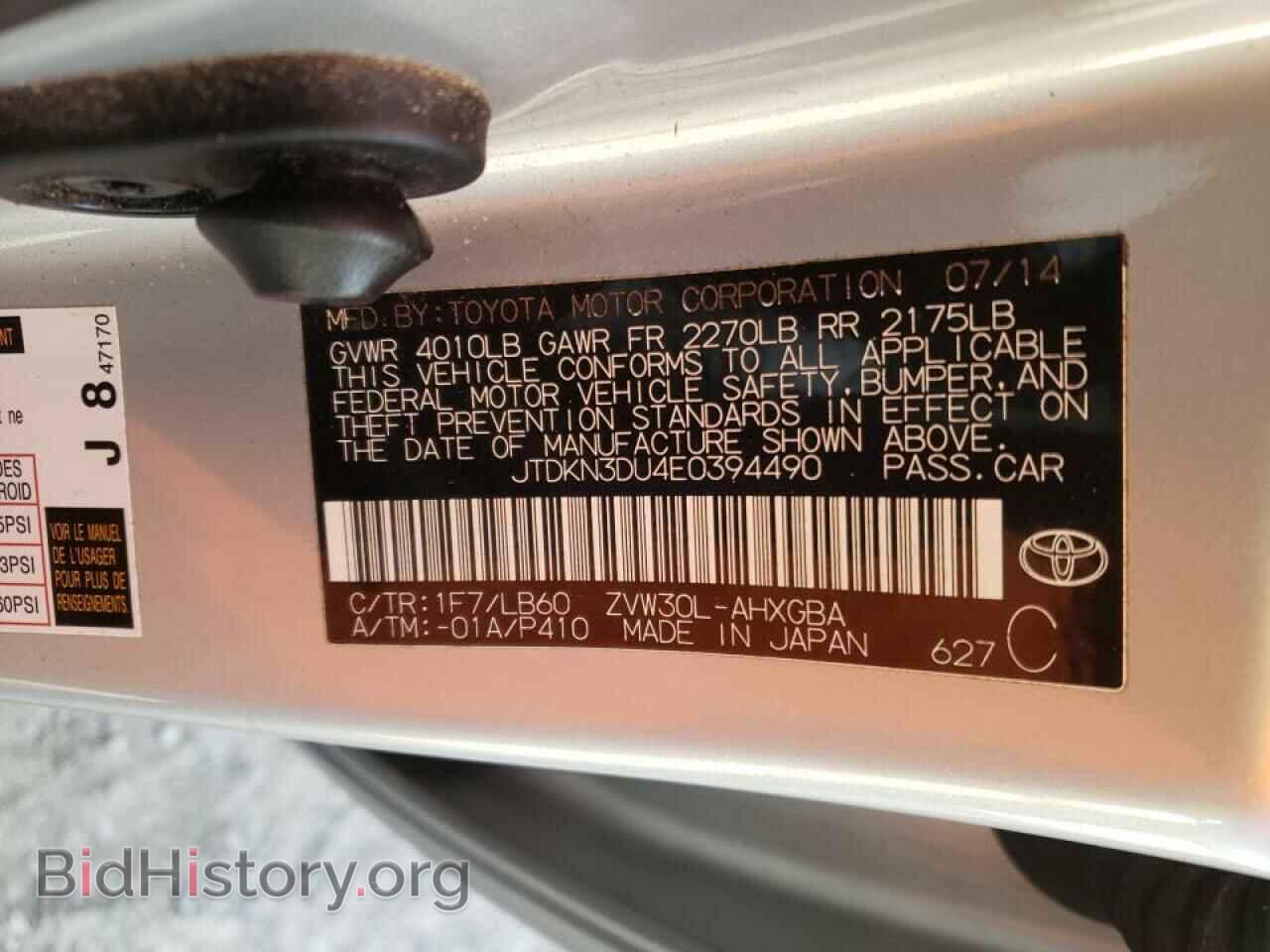 2014 TOYOTA PRIUS - VIN: JTDKN3DU4E0394490 - Фото 10