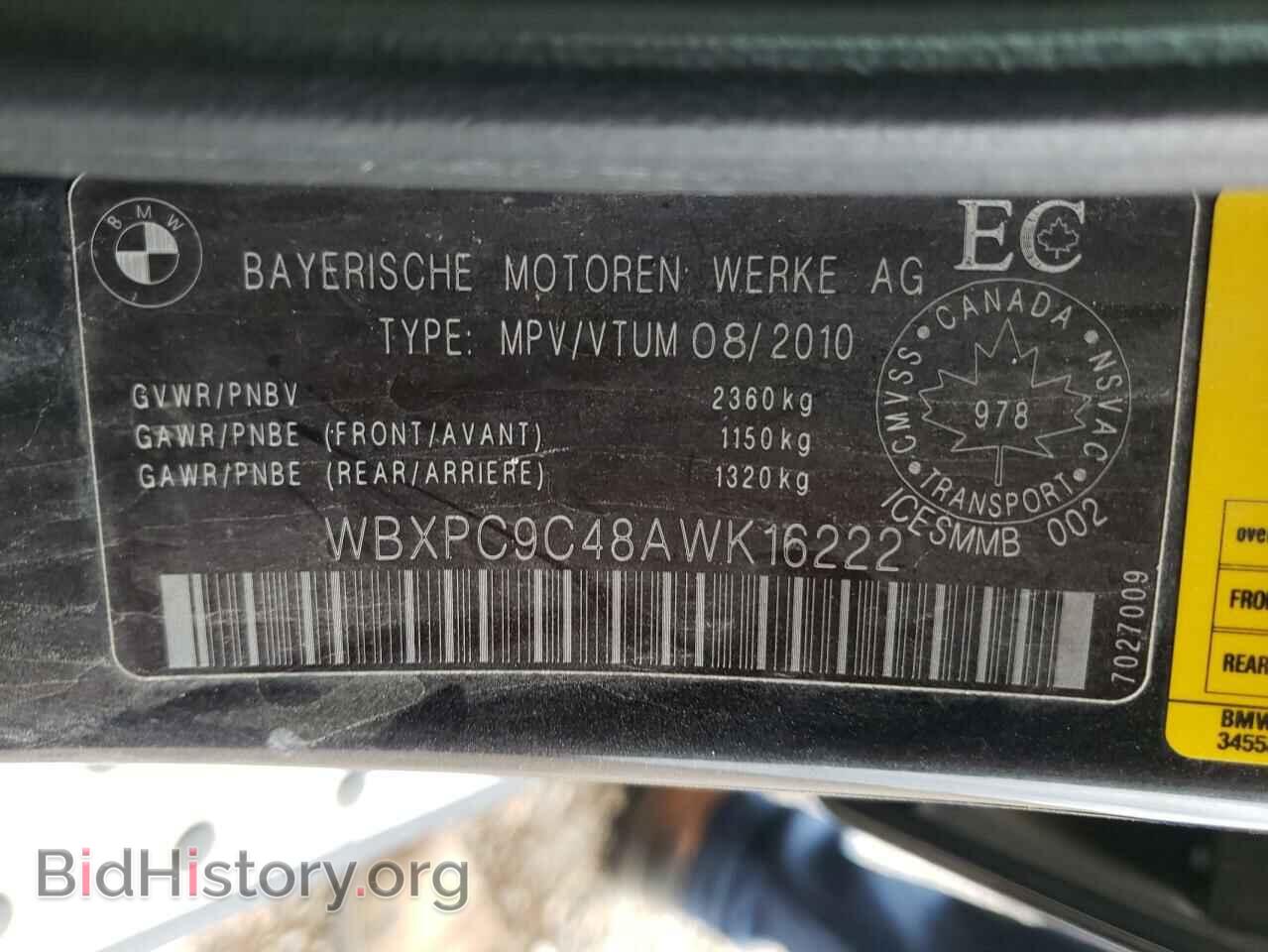 2010 BMW X3 - VIN: WBXPC9C48AWK16222 - Фото 13