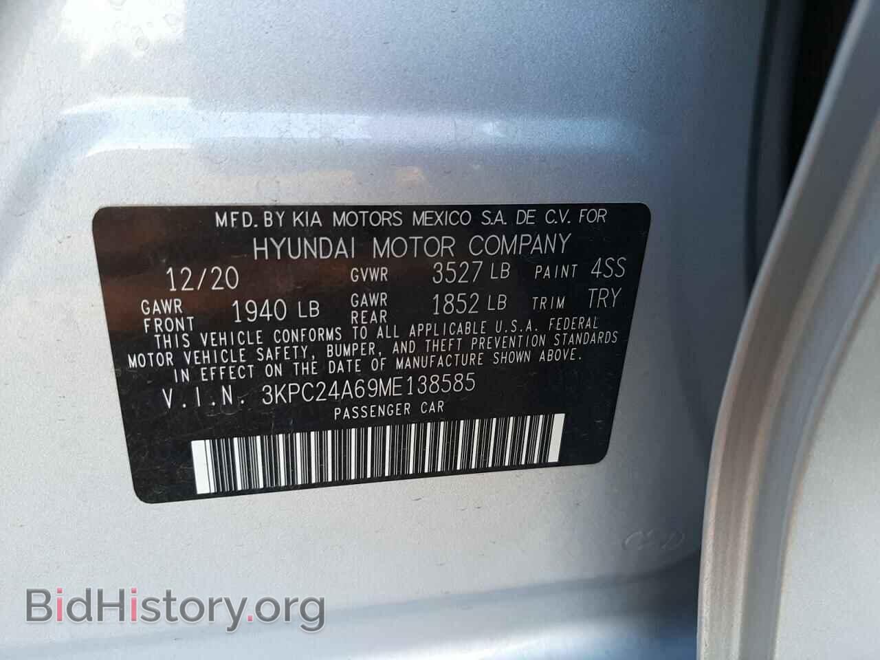 2021 HYUNDAI ACCENT - VIN: 3KPC24A69ME138585 - Фото 10