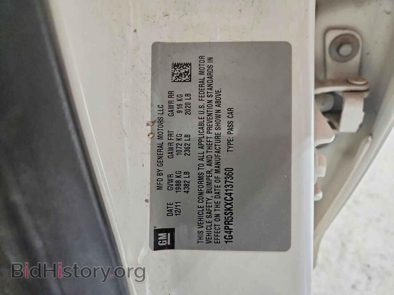 2012 BUICK VERANO - VIN: 1G4PR5SKXC4137360 - Photo 13